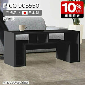 [e[u  It rO Z^[e[u hbT[ ubN  [ {  i  e[u 50cm 90cm  CeA JtF Vbv XfXN