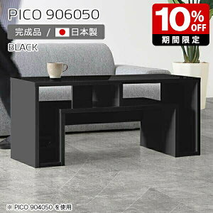 [e[u  It rO Z^[e[u fBXvCbN ubN fXN  [ {  i  e[u 50cm 90cm er  [I Ce