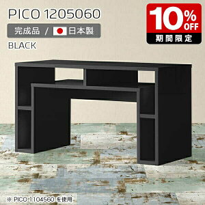 [Ne[u fXN 120cm bN Lrlbg TCh{[h  ubN 60cm p\RfXN {  i  \t@[e[u [I CeA Vbv ҍ V