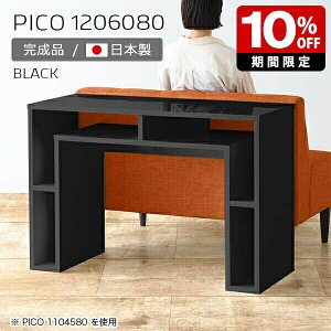Lb`JE^[ [ 80cm o[JE^[ nCe[u Ԏd؂ nC^Cv I[vbN R\[e[u {  p\RfXN 120cm i [I CeA 