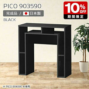 Lrlbg TCh{[h Ƒ JtFe[u ubN  [ Ԏd؂ I[vbN Y XfXN  i [I JtF ItBX ҍ  90cm Vv _