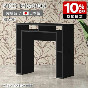 JE^[e[u 100cm [ o[JE^[ Ԏd؂ I[vbN { fXN 120cm nCJE^[ tJE^[  i [e[u CeA Vbv  