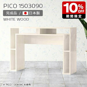 JE^[e[u X  90cm [ o[JE^[ Ԏd؂ ^ e[u nC^Cv I[vbN  Ƒ i [e[u CeA Vbv  ҍ V