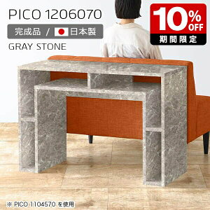 [Ne[u fXN Ƒ Lrlbg TCh{[h  O[ e[u I[vbN {  120cm i [I CeA JtF  ҍ p\RfXN Vv