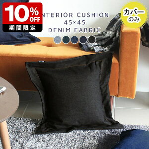 fj NbVJo[ 45×45cm  { 45cm u[ lCr[ z fjNbV Jo[ n NbV C 45x45 k 킢 ANZgNbV CeANbV