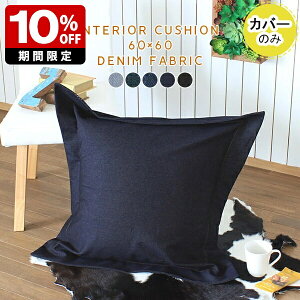 fj NbVJo[  60×60 k n CeANbV 킢 ANZgNbV Jo[ NbV _ 60cm 60×60cm z { fjNbV lCr[ 