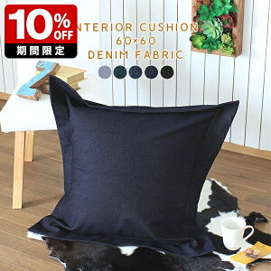 fj NbV C 傫  傫 Q k fUCNbV ȕt fjn CeANbV lCr[ n fjNbV { 60×60 lp _ 