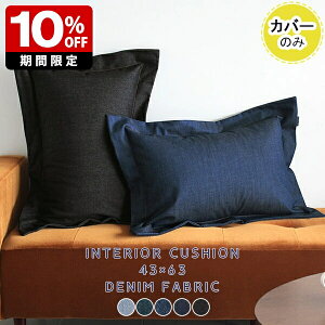 fj NbVJo[  NbV ANZgNbV 43×63 CeANbV n ` nhCh { fjNbV k 킢 Jo[ lCr[ z