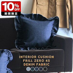 fj NbV  C CeA 45×45cm k ȕt t fjn ANZgNbV _ ` n v[g c  j FB { lp 45cm fj