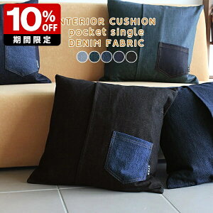 fj NbV  C CeA 45×45cm fjn ȕt ANZgNbV lCr[ { lp k ` Vv  45cm n v[g c  j 