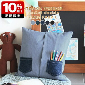 fj NbV C CeA 45×45cm  lCr[ ȕt ANZgNbV fjn { lp k ` Vv  45cm n v[g c  j 