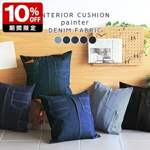 fj NbV  C CeA 45×45cm k ȕt ANZgNbV fjn  ` u[ _ { lp lCr[ n v[g c  j