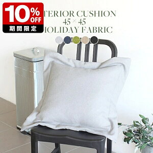 NbV 45×45cm O[ p^   v[g c  j FB JtF l炵 Jo[ 45cm ANZgNbV zf[n { a lp k \t@NbV