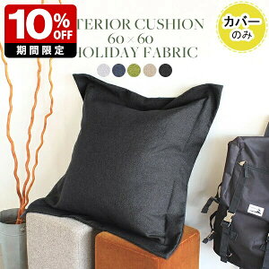 NbVJo[  60×60 k NbV u[ ` p^ bJ O[ zeCN { x[W 60cm n ANZgNbV 킢 Jo[ \t@NbV 