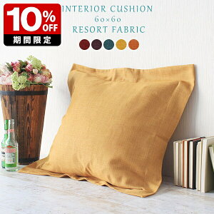 NbV 傫 k { 60×60   JtF l炵 fUCNbV n g z \t@NbV ȕt ` lp 60cm Jo[ ANZgNbV 