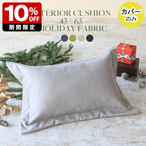 NbVJo[  ` u[ p^ 43×63 n bJ Jo[ k NbV { \t@NbV x[W ANZgNbV O[ 킢 zeCN lC