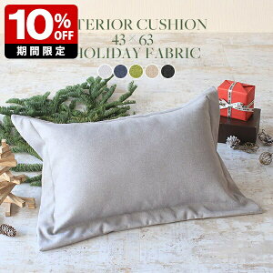 NbV ` O[  JtF l炵 p^ \t@NbV ޕt 43×63 ȕt k 킢 zf[n { w ANZgNbV lCr[ fUC