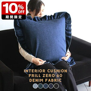 fj NbV C CeA 傫  v[g k 60cm n ȕt tANbV { 60×60 lp fjn ` u[ _  lCr[ Vv 