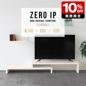 テレビ台 おしゃれ 北欧 完成品 コーナー ローボード 伸縮 テレビボード TVボード シンプル 伸縮テレビ台 コーナーテレビ台 和室 日本製 ローテーブル カフェ風 大きめ 大理石柄 一人暮らし コンパクト リビング 西海岸 2段 棚 モダン 幅140～268cm 奥行60cm 高さ30cm ☆