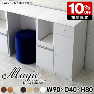 Lb`[I X [^Cv s40cm Lb`{[h HI Ƒ RpNg Lb` l炵 W i [ o WbN  t Lb`I R\[