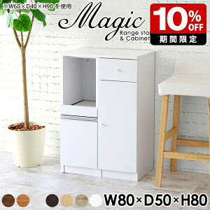 W{[h HI Lb`[ l炵  W 80cm [^Cv WbN X XgbN Lb`{[h 80 Lrlbg o Lb`bN [I RpNg 