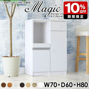 Lb`[ pg[  Lb`Ԏ[ ܎[ X W 70cm W{[h WbN Lb` uE Ƒ RpNg Lrlbg o t Lb`