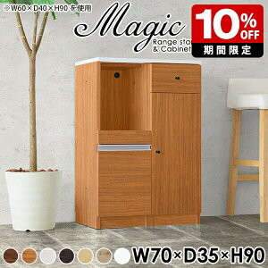 Lb`[ pg[  Lb`Ԏ[ X W i 70cm W{[h Lb` XgbN Ƒ RpNg l炵 Lrlbg o zCg t t