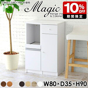 W Ԏ[ Lb`[ l炵 Y  WbN 80cm W{[h HI [^Cv X [ Lb`{[h 80 Lrlbg o Lb`bN [I R