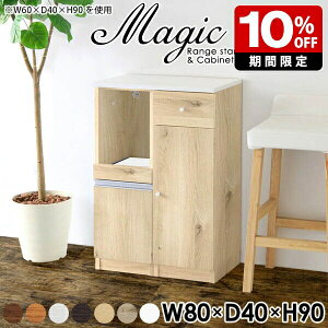 Lb`Ԏ[ Lb`[ pg[ l炵  X W  RpNg 80cm W{[h WbN Lb` [ Lb`{[h 80 Lrlbg o t