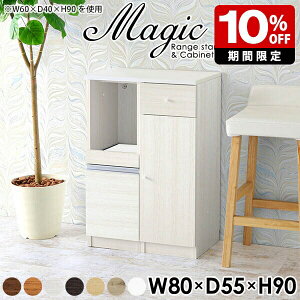 W  RpNg i Lb`Ԏ[ Lb`[ pg[  Lb` 80cm W{[h WbN X ؐ Lb`{[h 80 Lrlbg o t J