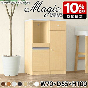 Ԏ[ Lb`[  W 70cm W{[h  k Lb` H { Ƒ RpNg Lrlbg o Lb`bN [I t Lb`{[h J