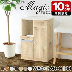 Lb`Ԏ[ Lb`[ pg[ l炵  X W 80cm  k WbN Lb` Lb`{[h 80 Lrlbg o t HI  zC