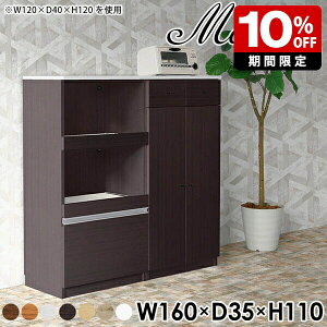 Lb`[Ƌ W i ^WΉ  k HI Lb` Lrlbg [^Cv 160cm  W{[h ^W o RZgt l炵 t