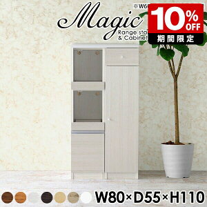 W{[h Lb`Ԏ[ Lb`[ pg[ l炵 Lb` W i 80cm  k WbN X XgbN 80 Lrlbg o t HI 