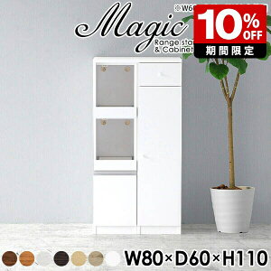 Lb`Ԏ[ Lb`[ pg[ l炵 Lb`XgbJ[ W 80cm W{[h X H Lb`{[h 80 Lrlbg o zCg RpNg t