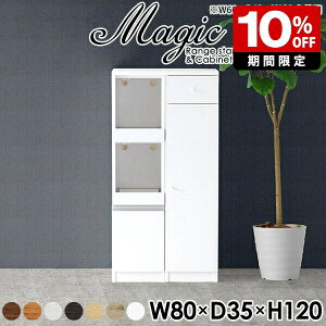 Lb`[ pg[ l炵  Lb`Ԏ[ X W i 80cm W{[h  k WbN Lb` 80 Lrlbg o zCg t H