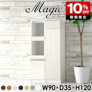 Lb`Ԏ[ Lb`[ pg[  WbN W i 90 W{[h  Ƒ Lb` X ؐ Lb`[I Lrlbg Lb`bN  R