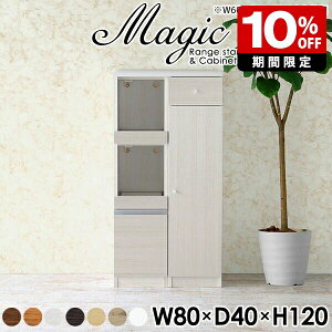 Lb`Ԏ[ Lb`[ pg[ l炵 Lb` W i 80cm W{[h  k WbN X Lb`{[h 80 Lrlbg o Rp