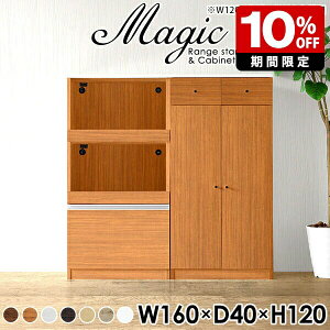 Lb`[Ƌ W{[h ^W Lb` HI  zCg Lrlbg [ 160cm  W ^WΉ  k I[u RZgt l炵 Lb`