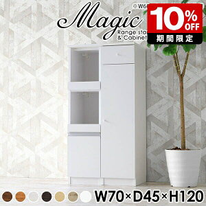 Lb`[ pg[ Lb`Ԏ[ zCg Lb` W 70cm W{[h WbN Ƒ RpNg l炵 Lrlbg o Lb`bN t H