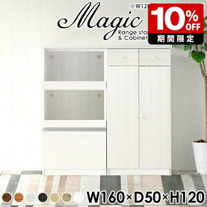 W{[h k ^W Lb` HI  zCg Lrlbg [^Cv 160cm  W ^WΉ  I[u Lb`[I RZgt l炵 J