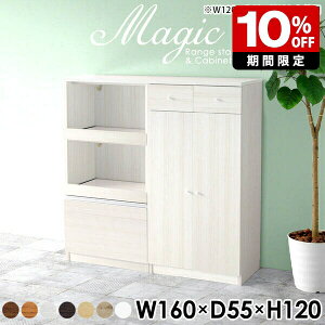 W{[h Lb`[I WbN 2i RZgt HI Lb` Lrlbg [^Cv 160cm W i { ^WΉ  k I[u RZgt