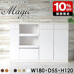 HI  zCg WbN 180 [^Cv o Lb`{[h 180cm I[N W ^WΉ  k I[u Lb`[I l炵 Y  Lb`J