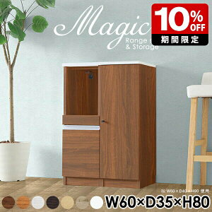 W 60 WbN Lb`JE^[ zCg  Jbv{[h 60cm bN  Lrlbg TCh{[h i RZgt XChe[u HI Lb`{[h 