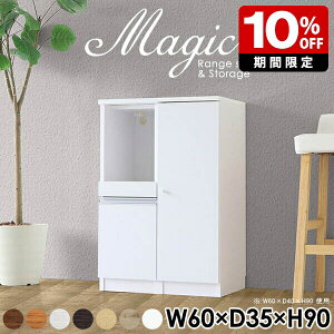 [I 60 XCh[ t  ItBX[ ގ[ {I A4 bN  Lrlbg TCh{[h zCg rO[  Jbv{[h 60cm HI { ^ RZ