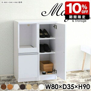 W i ъ t  k ֎[ Lb`{[h 80cm Ƌ [I X HI zCg Lb`[ ^ l炵  XChe[u RZgt { 