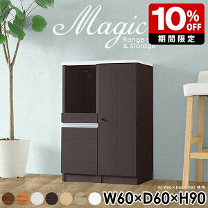 W{[h Lb`[ W 60 i HI Lb`{[h l炵 bN  zCg  Jbv{[h 60cm t { XChe[u RZgt _Cj