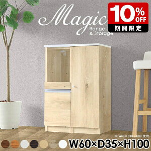 W 60 i WbN HI Lb`{[h l炵 bN  zCg  Jbv{[h 60cm Lrlbg RZgt { W{[h Lb`[ ^ X