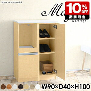 W 90 X i I { V[YbN HI Ƒ Lb` l炵  ʔ V[Y{bNX [^Cv VFt zCg s40cm  bN  R[h