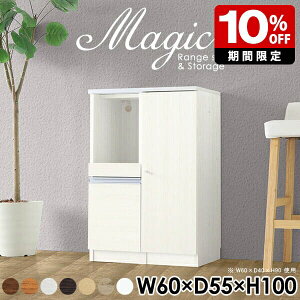 {I t A4t@C ގ[ Lrlbg zCg  Jbv{[h 60cm bN  W{[h HI Lb`{[h W 60 XCh[ i { XChe